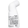 [Category 2 OTC drug] by Rifenda FB Lotion EX 100mL