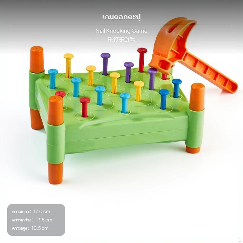34Piece Montessori Hammering Toy, Educational Nail Set, Kids concentration Training