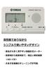 YAMAHA Chromatic Tuner White Compact High Performance Simple TD-19WH