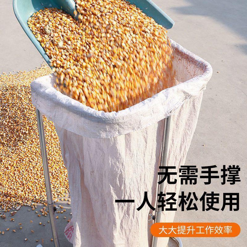 Stand for Outdoor