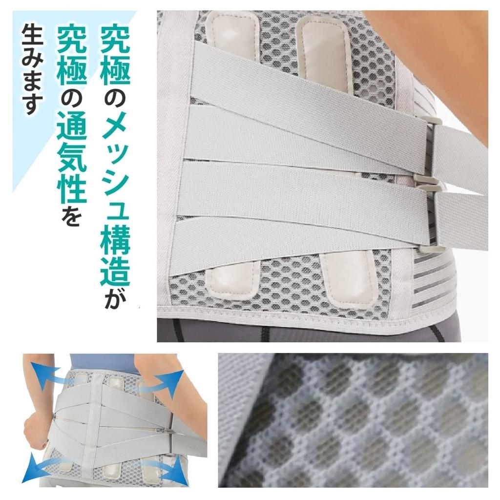 Corset de Cintura FINALIST com Super Mesh e Cinto Hard Fit, Aquecimento, e Vendido Separadamente com Almofada de Aquecimento (FHB06, 3-4L)