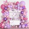 Pink Purple Latex Balloon Set 3D Butterfly Agate Pentagram Aluminum Film Balloon Girl Birthday Party Decoration
