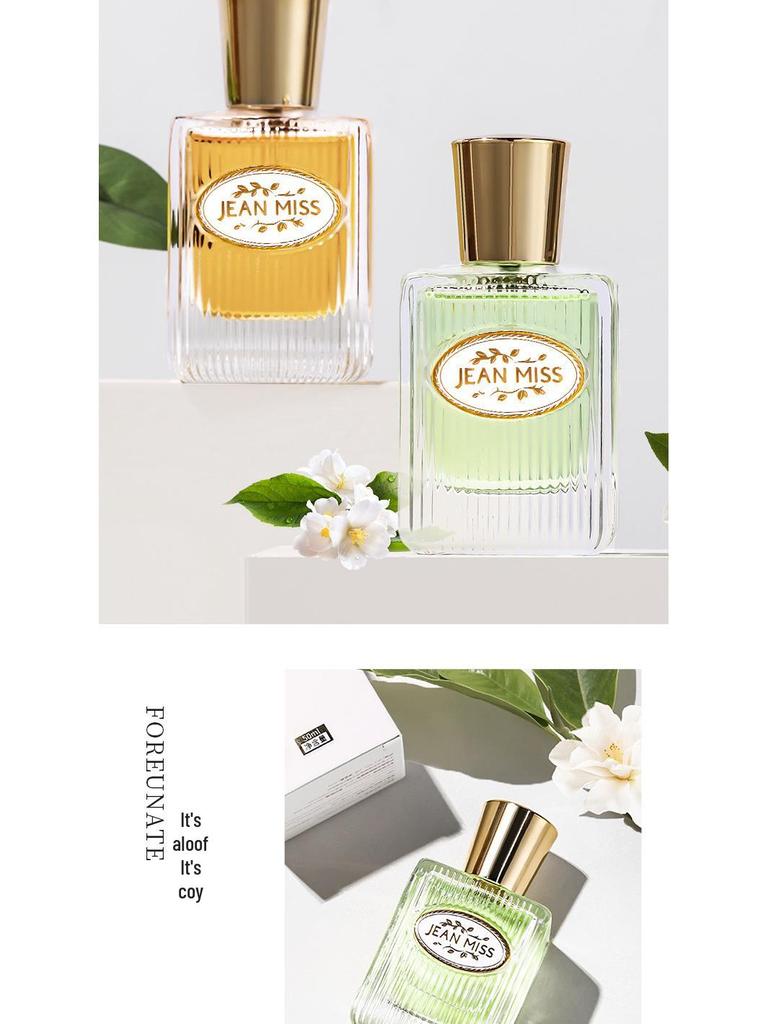 Japanese Jasmine Women's Eau de Toilette - Pillow Talk Desire Perfume, 50ML, Long-lasting, Hot-selling Fragrance