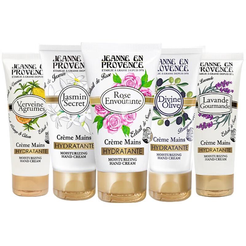 JEANNE EN PROVENCE Lavender Scented Hand Cream