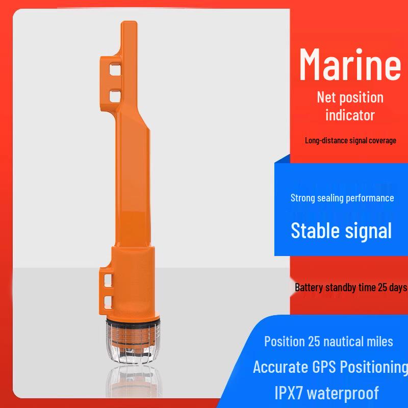 X100 Marine AIS Positioning & Collision Light - Waterproof Navigation & Communication Device for Small Ships Other