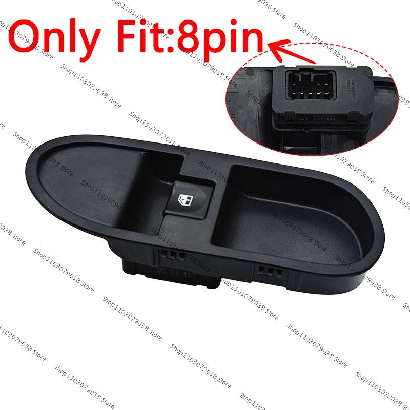 For JAC J3 8Pin Right Front Lifter Switch Electric Window Button Doors And Windows Switches 3750200U8012