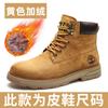 High-quality men's shoes autumn and winter new velvet Martin boots trendy desert boots high-top British outdoor tooling shoes