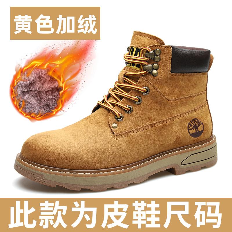 High-quality men's shoes autumn and winter new velvet Martin boots trendy desert boots high-top British outdoor tooling shoes