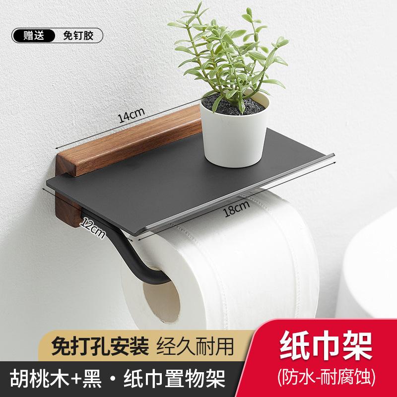 Wooden Toilet Paper Holder Bathroom Wall Mount WC Paper Phone Holder Shelf Storage Towel Roll Shelf Accessories DROPSHIPPING