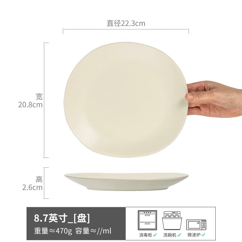 

Minimalist Solid Color Special-Shaped Plate Retro Style Tableware Household Vegetable Plate Large Plate Pasta Plate Steak Plate Dinner Plate