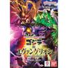 BANDAI Battle Spirits Premium Card Set Godzilla Vs. Evangelion [PC11]