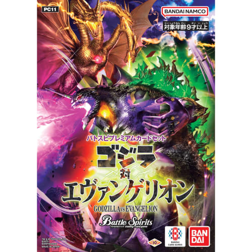 

BANDAI Battle Spirits Premium Card Set Godzilla vs. Evangelion [PC11]