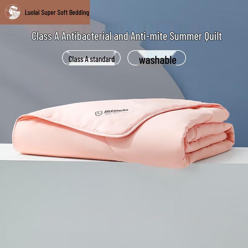 

Luolai Antibacterial & Anti-Mite Summer Cooling Quilt 150*215cm