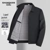 SHANSHAN Men's Machine Washable Business Casual Jacket