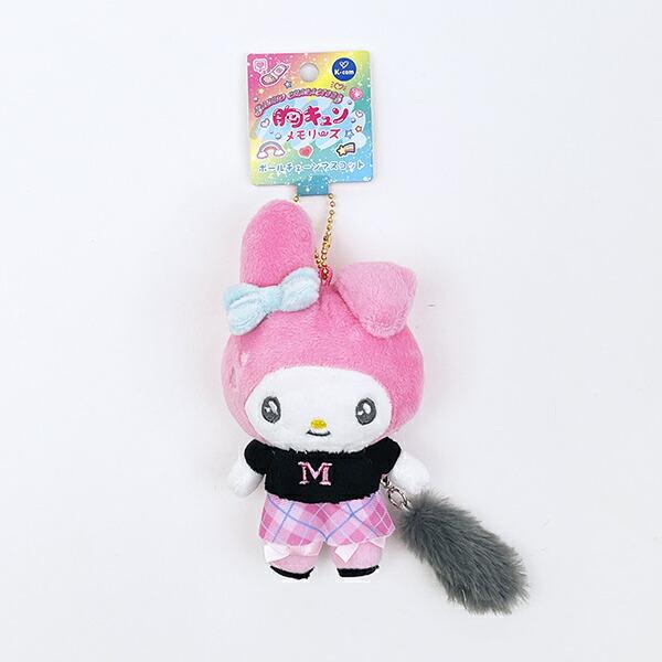 Sanrio My Melody Ball Mascot Keychain Retro