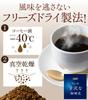 AGF (AGF) A Little Luxury Coffee Shop Special Blend Bag 200g [Instant Coffee] [Eco Pack Refill]