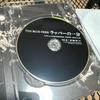 [USED] The Blue Herb Rapper's One Minute DVD with Bonus CD