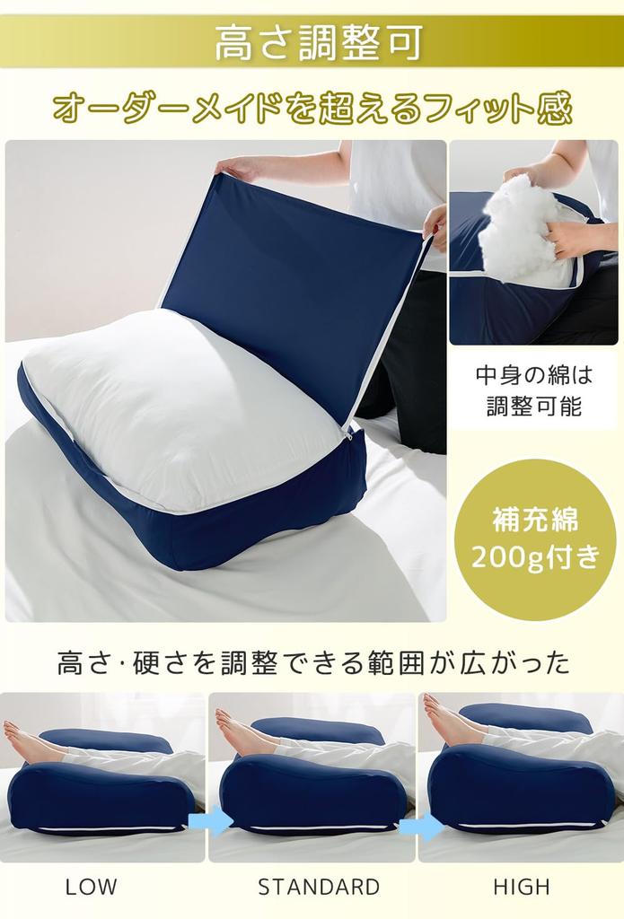 HIYORIBA Foot Pillow, Footrest Cushion for Sleeping, Backrest, and Knee Pillow [Designed in Japan] Bamboo Fiber Material [Includes Refills and Adjusta