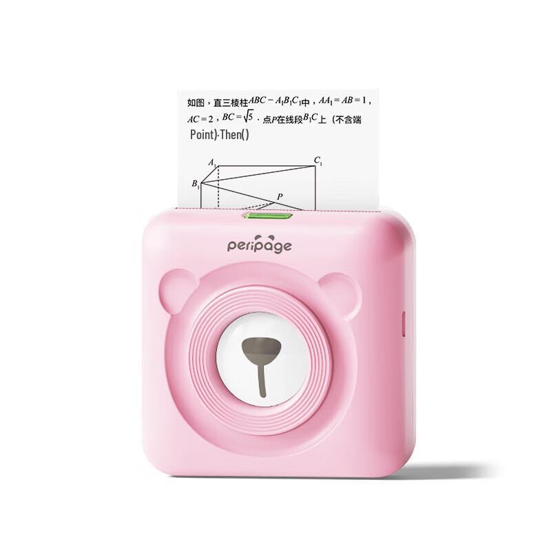 

Ailixiong Portable A6 Thermal Printer for Students