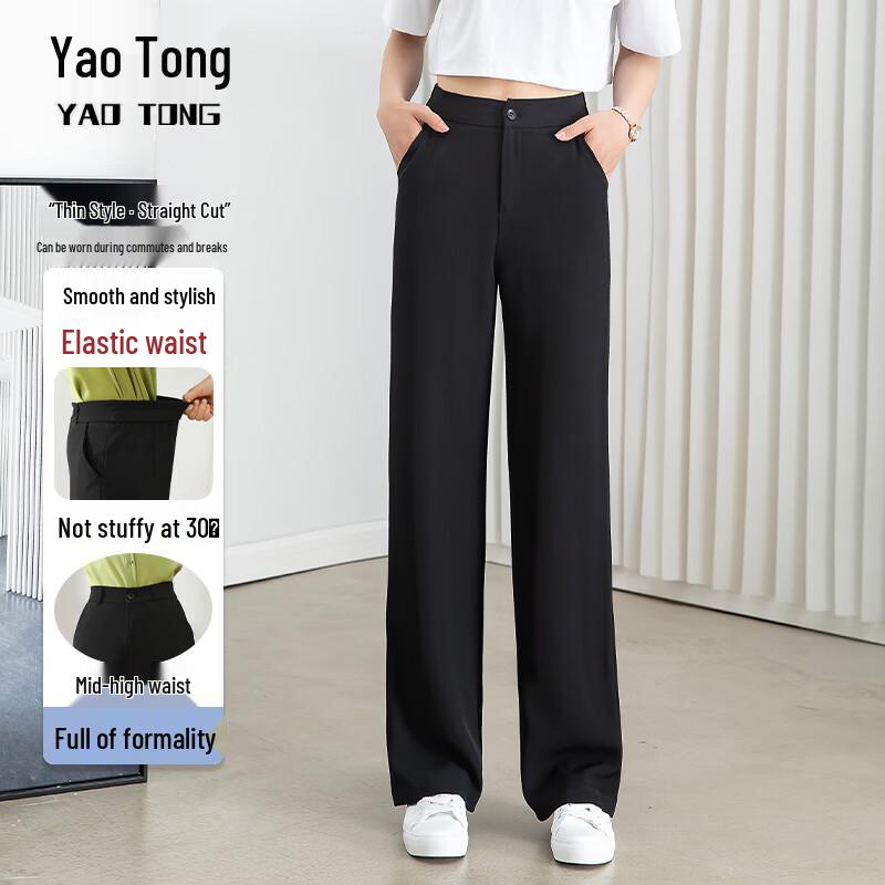 Women s Black Ice Silk High-Waist Straight Leg Trousers M
