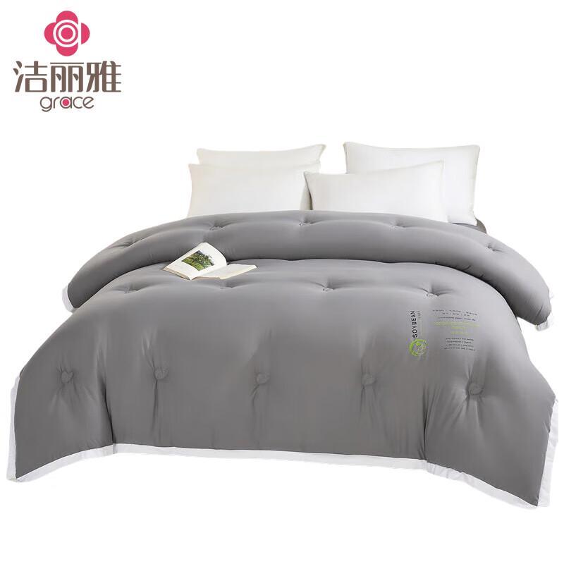 

Jieliya Antibacterial Soybean Fiber Quilt