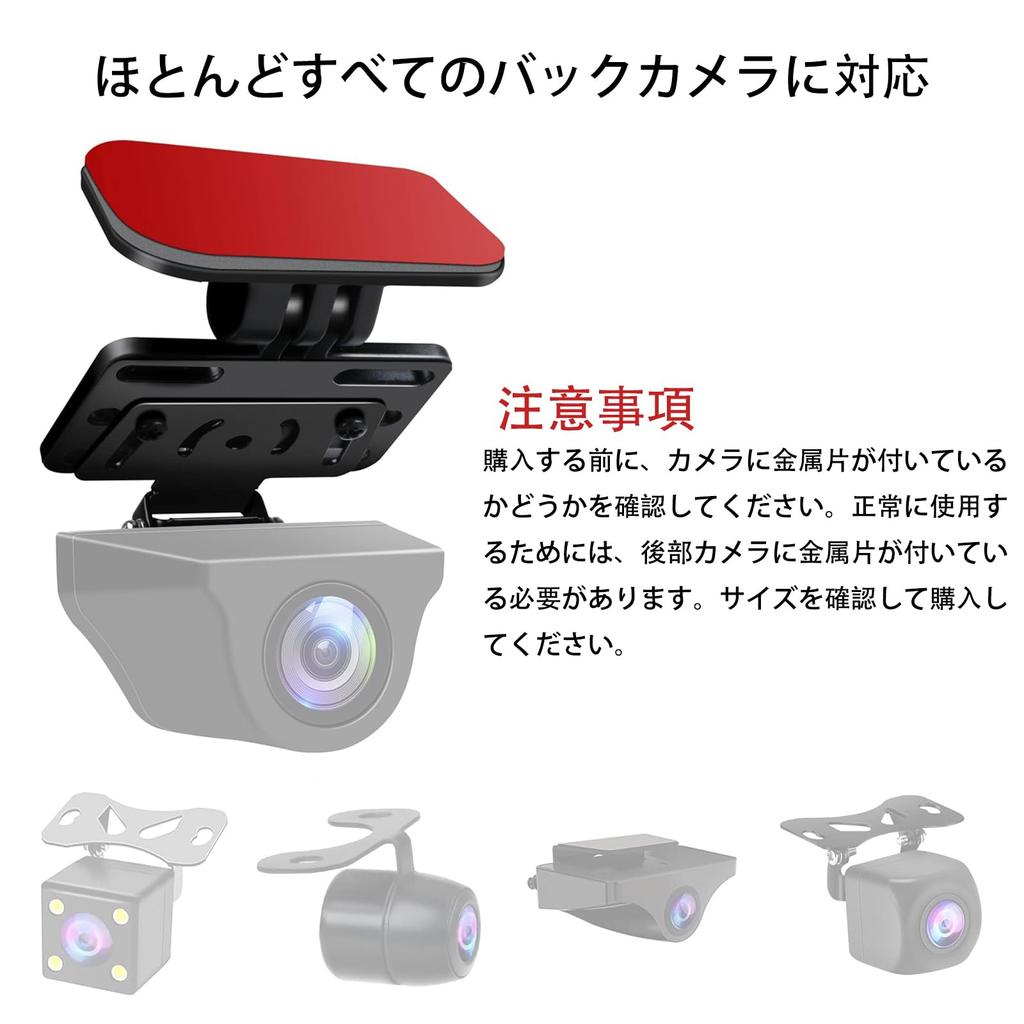 TRkin Halterung für Rückfahrkamera, Rückfahrkameramontage, Halterung, Bohren nicht erforderlich, Rückfahrkamera, Fixiert, Für