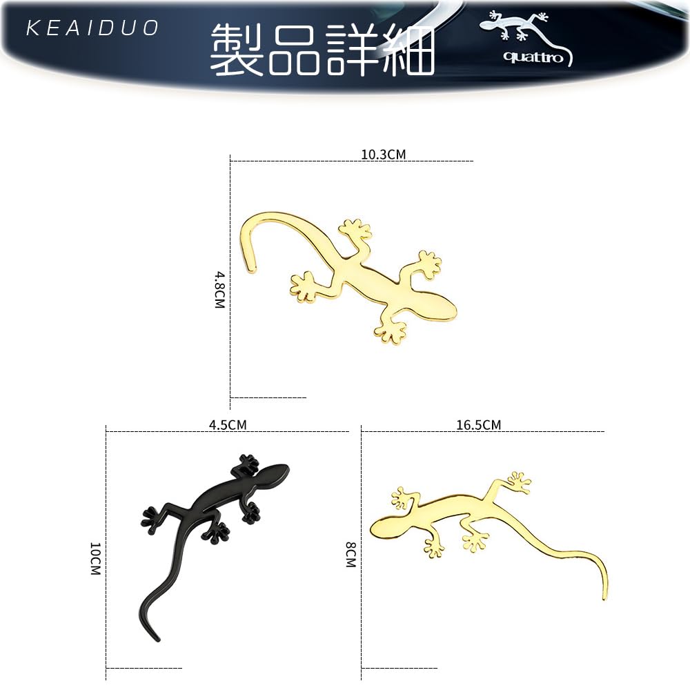 Gecko Sticker Car 3D Car Supplies Customized Custom Exterior Metallic Design Easy Curved Metal