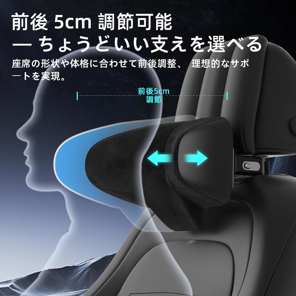 CANLER Car Neck Adjustable Height 2in Front and Compatible with Universal Car Easy Installation with Black Headrest, Pillow, 12cm, Rear, Seats, Hooks,