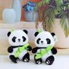 Panda Plush Toy Panda Doll Souvenir Panda Pavilion Gift Cute Souvenir