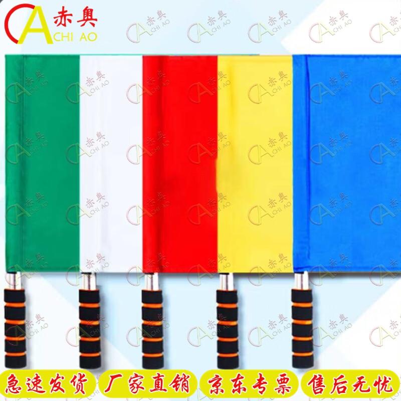 

Chi Ao Nighttime Training & Target Range Illuminated Signs & Flags