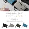 NARU Bifold Large Coin Card Mini Wallet for and and Cool Men's Wallet, Compact, Water-Repellent, Nylon, L-Shaped Zipper, Carabiner, Capacity, Thin,