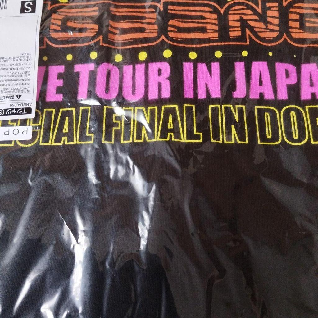 [OCCASION] T-shirt BIGBANG LIVE TOUR IN JAPAN taille S