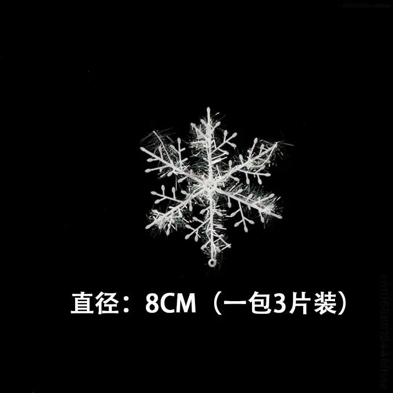 

3Pcs/set Christmas Snowflake Ornaments Glitter Fake White Snowflake DIY Xmas Tree Pendent Winter Garland Navidad New Year 3 bag