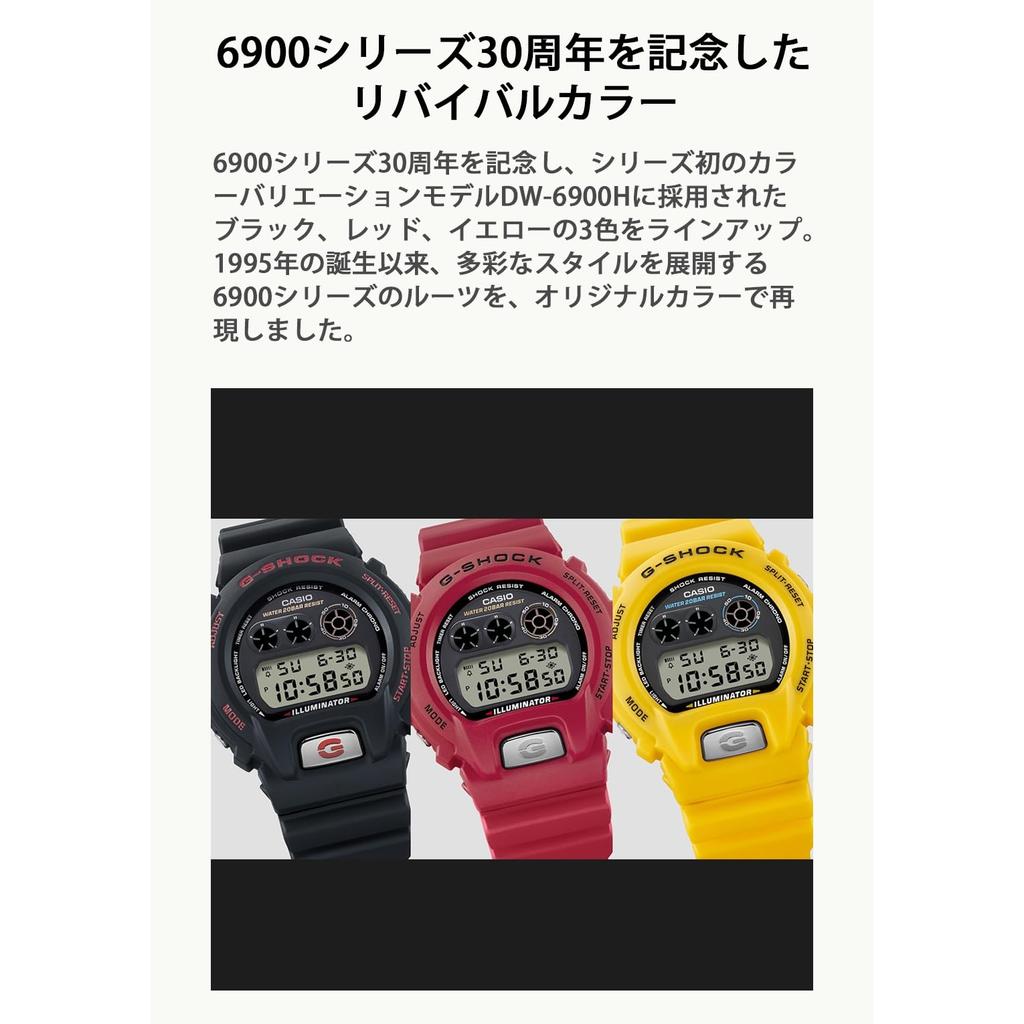 [Casio] Men   s G-Shock Watch DW-6900TR-9JR 30th Anniversary Edition Yellow    Japan Domestic Product