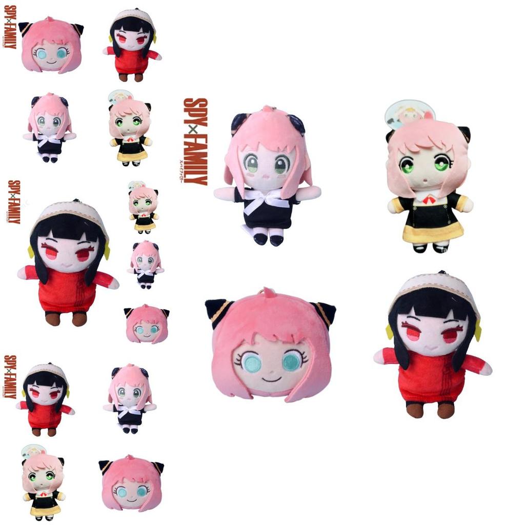 Spyxfamily Anya Yor Forger Plush Toy Pendant Stuffed Dolls Perfect Birthday Gift For Kids!