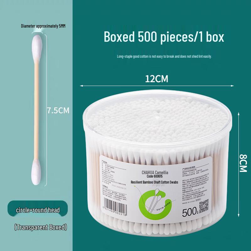 CHAHUA Boxed Cotton Swabs