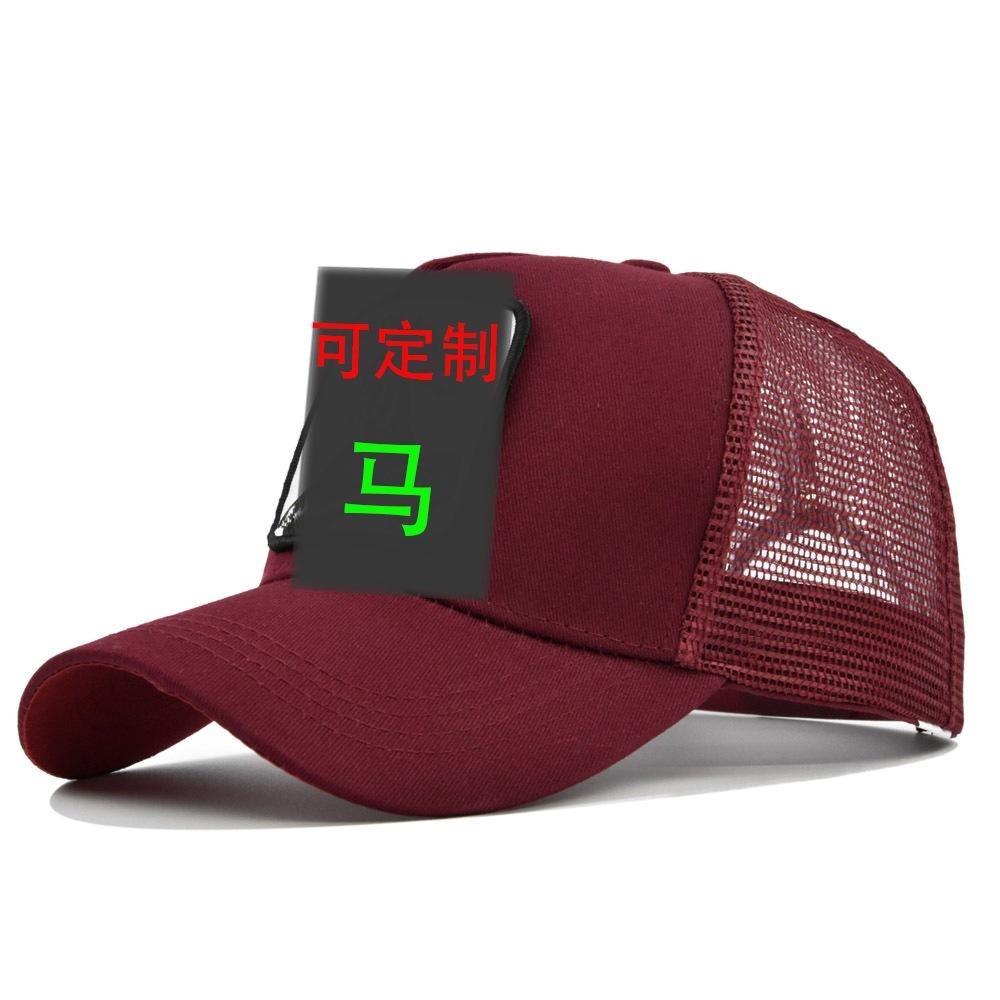 Animal Embroider Baseball Cap Animal Horse Embroidered Hat Mesh Peaked Cap Curved Brim Sun Hat Mesh Hat Cotton