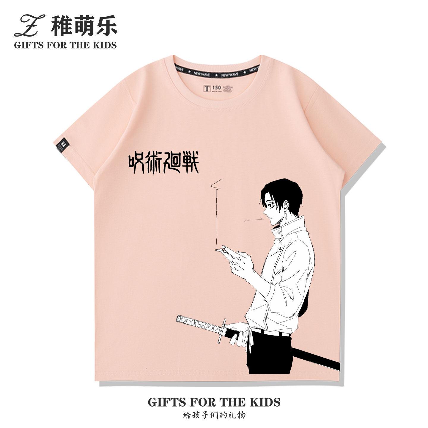 

Jujutsu Battle New Death and Return Game Tiger Staff Yuren Yi Bone Worry Too Pure Cotton Printed New Unisexs and Womens Tshirt S