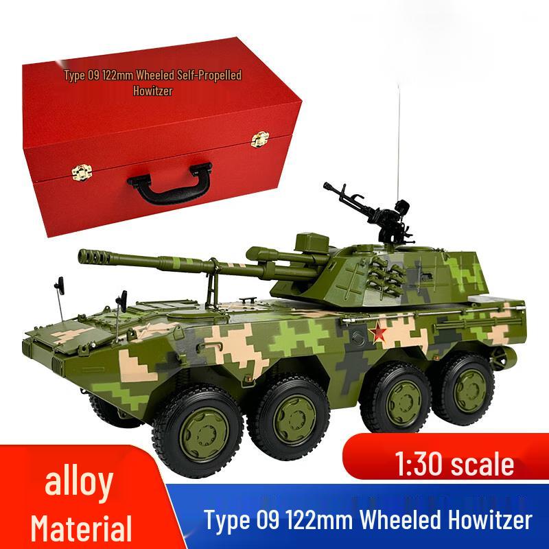 Yingsha 1:30 Type 09 122mm Howitzer Military Model