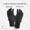 Qian Yiyang Winter Warm Touchscreen Sports Gloves