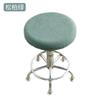 Mesh Pattern Dust-Proof Full Cover Round Stool Slipcover