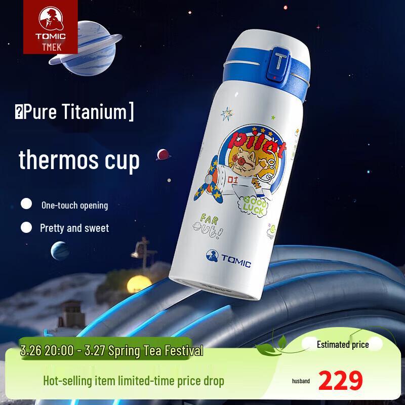 TOMIC Kids Portable Insulated Titanium Water Bottle