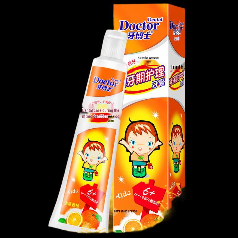 Ya Boshi Kids Fluoride Toothpaste (Ages 6-12)