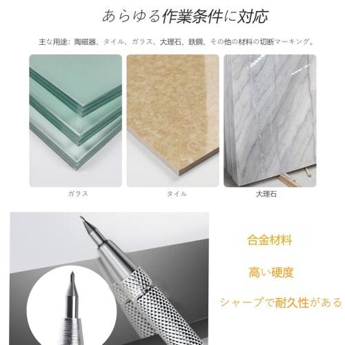 XIANFENGHU Cutter Pen, Ceramic Tile Cutter Pen, Set of 2, with Carbide Tip and Pocket-Shaped Point for Glass and Ceramic Tiles