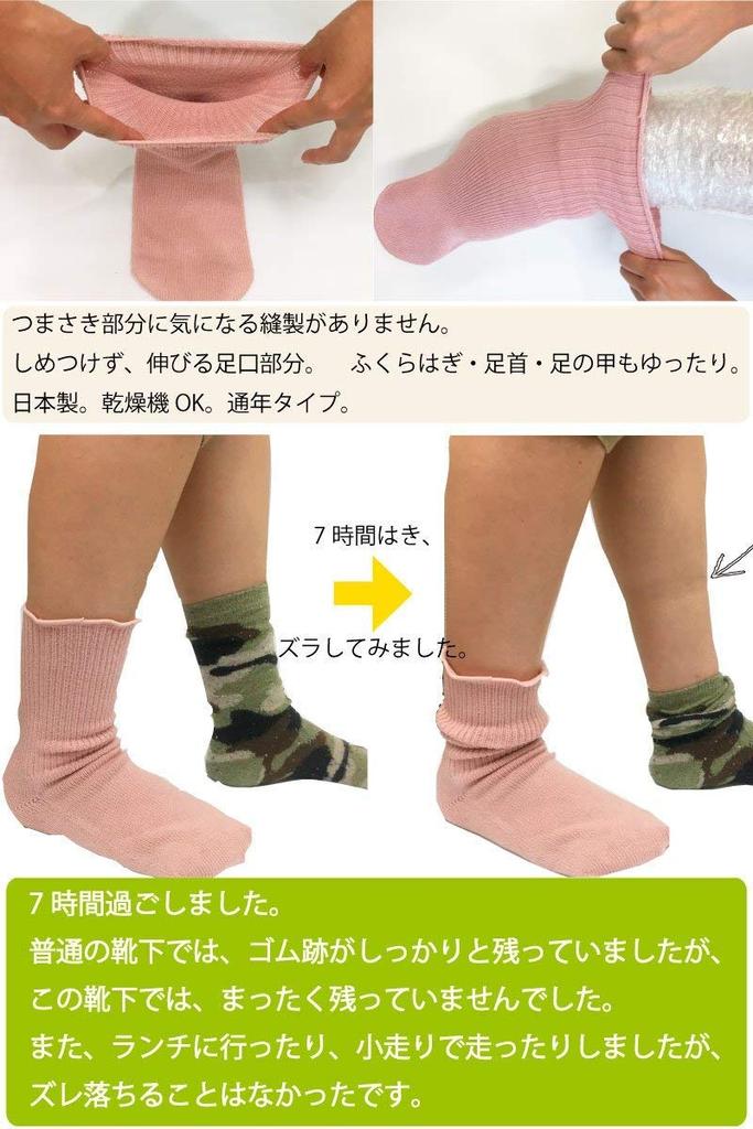 Kobes Pflegesocken für das Extra Extra Verhindert Entspannt Knöchel Hergestellt in und Set von 2 Ältere, Groß, "Hervorragender Komfort, Groß," 4695, Schwellungen,