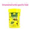 Sanyou Chuangmei Turtle Food: Specialized Floating Pellets for Ornamental, Brazilian, Grass, Alligator, and Aquatic Turtles.