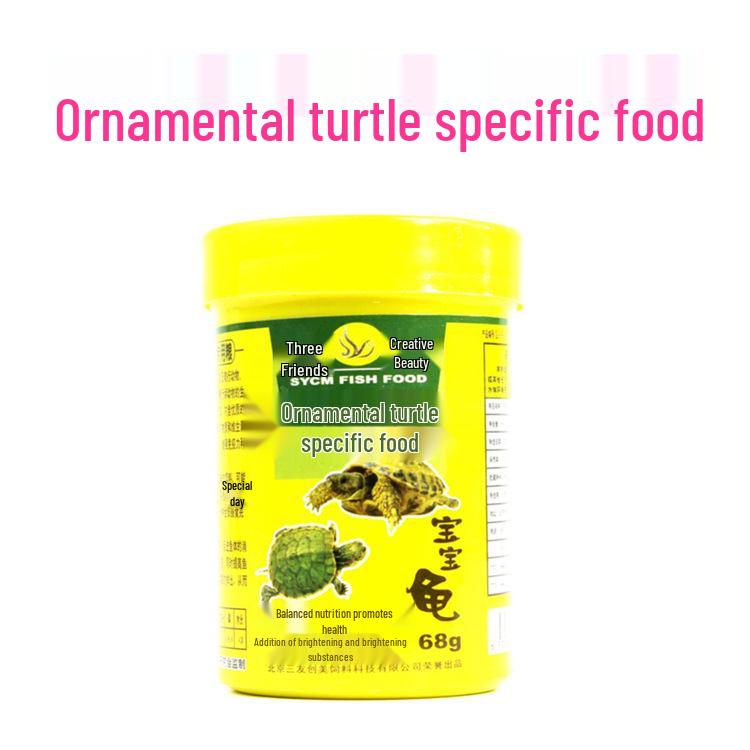 Sanyou Chuangmei Turtle Food: Specialized Floating Pellets for Ornamental, Brazilian, Grass, Alligator, and Aquatic Turtles.