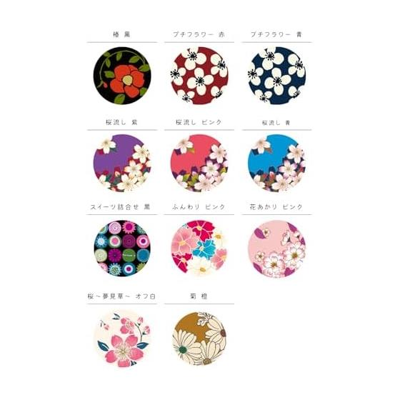 Pontopont 1-Stick Glass Kanzashi Small Flower Blue | Japanese Hairpin for Kimono, Yukata, Coming-of-Age Ceremony, Furisode, Traditional Japanese