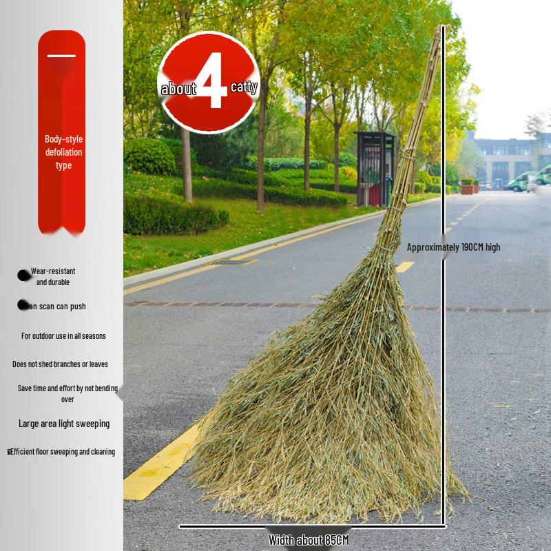 Natural Bamboo Yard & Road Broom