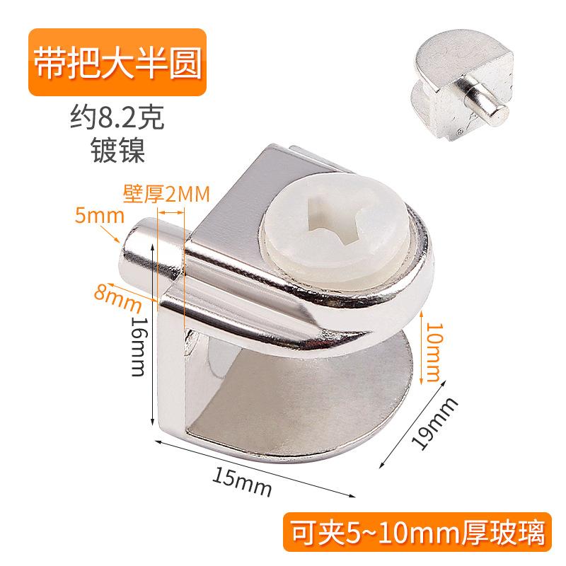 4pcs Zinc Alloy Glass Clamp Holder Wood Shelf Support Bracket Clip Furniture Hardware Accessories Hand Tool